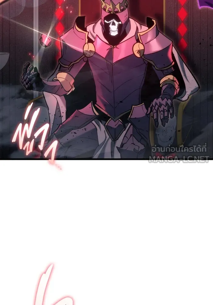 โกดังลับหลังโลกแตก ตอนที่ 20 รูปที่ 96