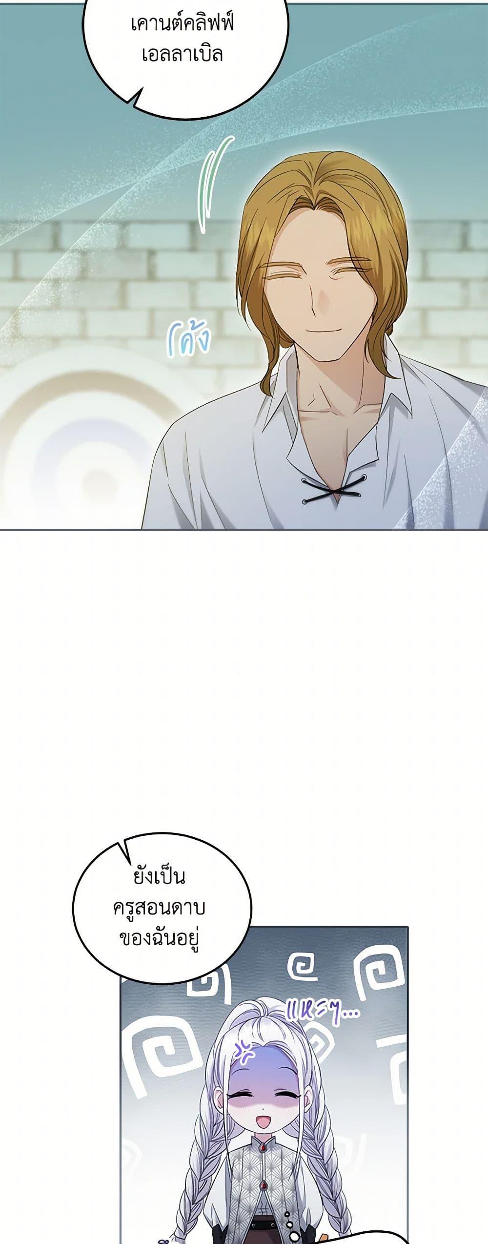 Manga-lc-com อ่านมังงะ อ่านการ์ตูน ออนไลน์ ฟรี The Hero’s Ready to Retire ตอนที่ 1 2 3 4 5 6 7 8 9 10 11 12 13 14 ฟรี ไม่มีโฆษณา Manga-lc - อ่าน มังงะ อ่าน การ์ตูน ออนไลน์ อ่านมังงะ ฟรี