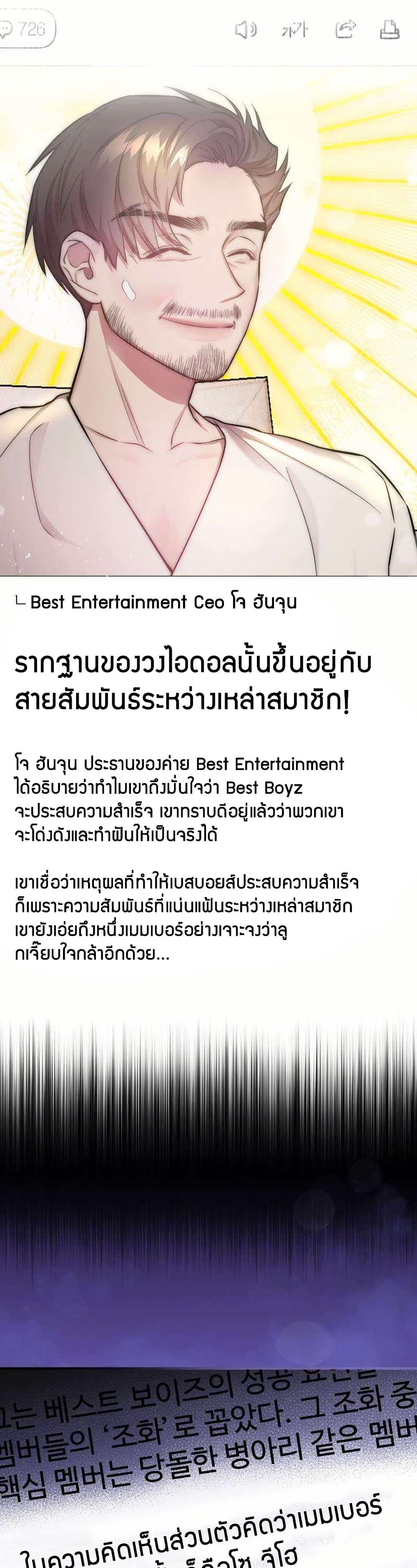 Manga-lc-com อ่านมังงะ อ่านการ์ตูน ออนไลน์ ฟรี Acting Genius, TOP Idol! ตอนที่ 1 2 3 4 5 6 7 8 9 10 11 12 13 14 ฟรี ไม่มีโฆษณา Manga-lc - อ่าน มังงะ อ่าน การ์ตูน ออนไลน์ อ่านมังงะ ฟรี