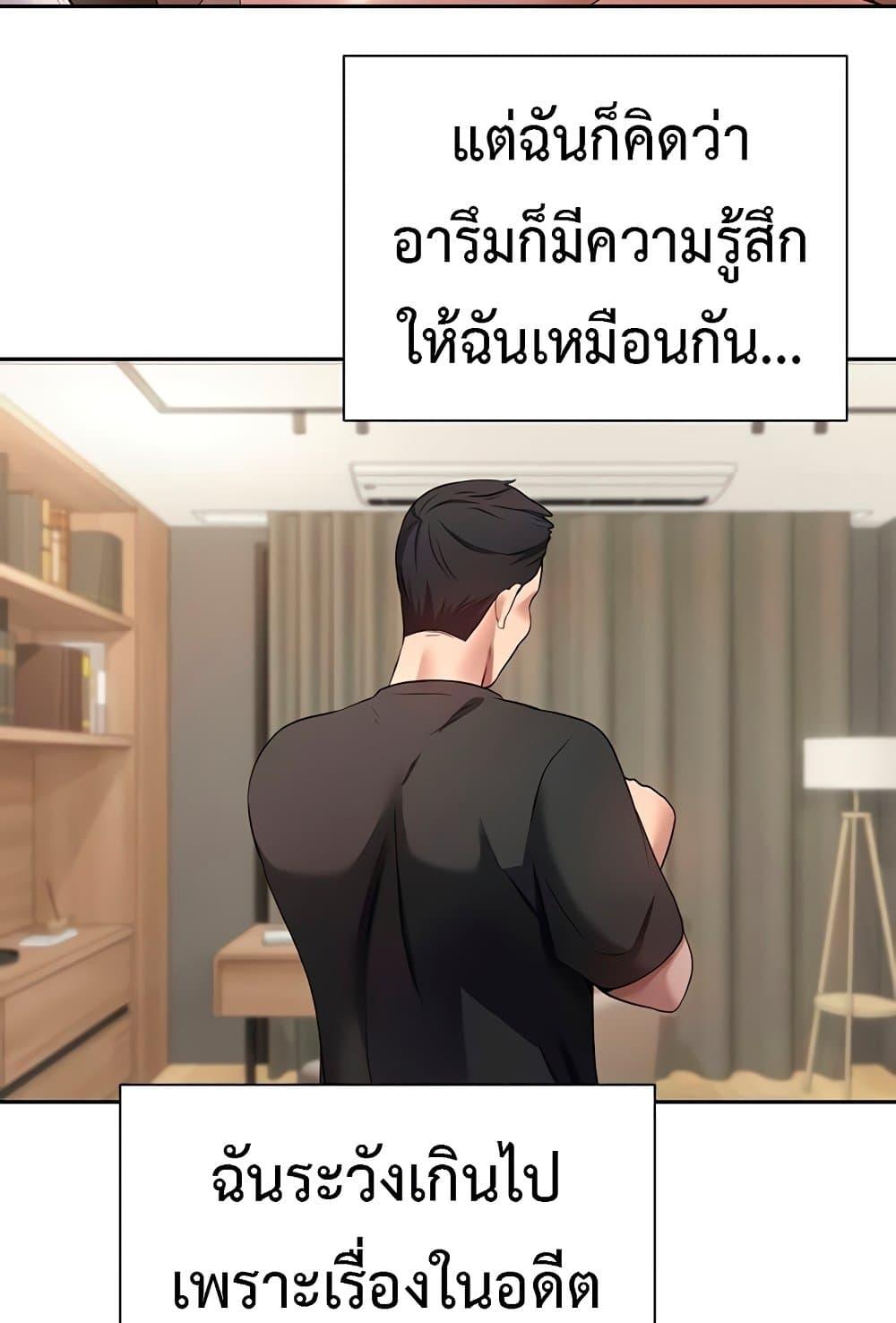 Doujin-Lc- อ่าน โดจิน มังฮวา เกาหลี ญี่ปุ่น จีน แปลไทย Turning My Life Around With Crypto ตอนที่ 1 2 3 4 5 6 7 8 9 10 11 12 13 14 ฟรี ไม่มีโฆษณา อ่าน โดจิน Manhwa เกาหลี ญี่ปุ่น จีน เรามีครบ คัดมาให้เน้นๆ โดจิน 18+ รับประกันความฟินโดย  Doujin Lc