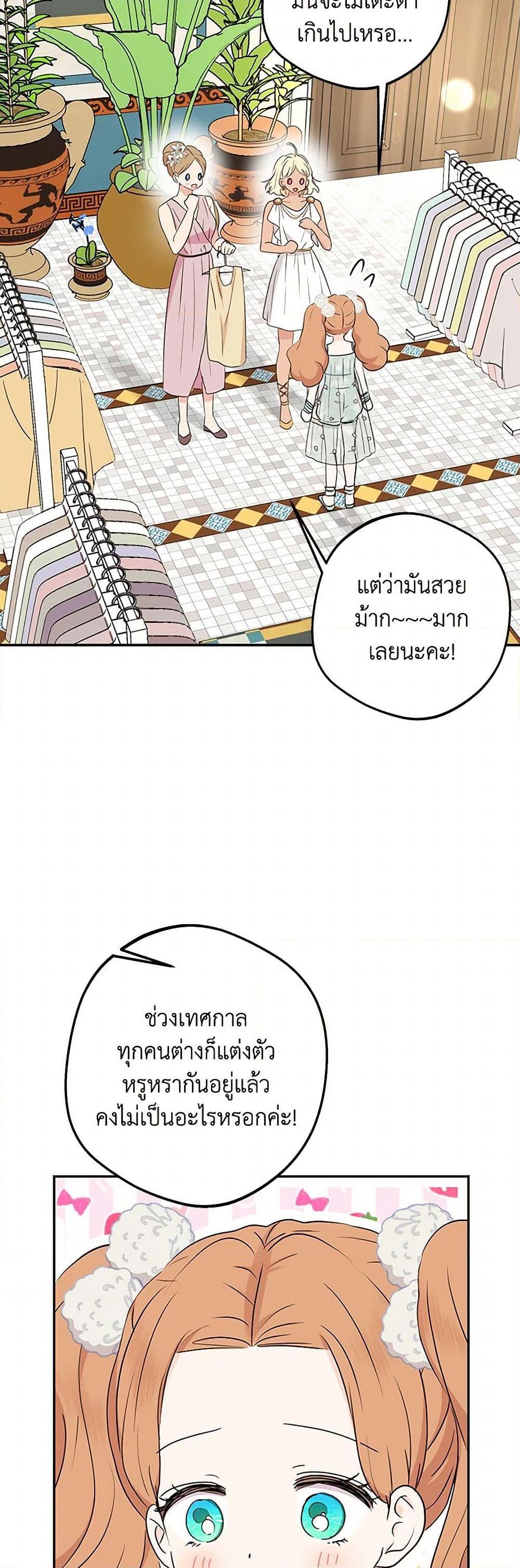 Manga-lc-com อ่านมังงะ อ่านการ์ตูน ออนไลน์ ฟรี Surviving as an Illegitimate Princess ตอนที่ 1 2 3 4 5 6 7 8 9 10 11 12 13 14 ฟรี ไม่มีโฆษณา Manga-lc - อ่าน มังงะ อ่าน การ์ตูน ออนไลน์ อ่านมังงะ ฟรี