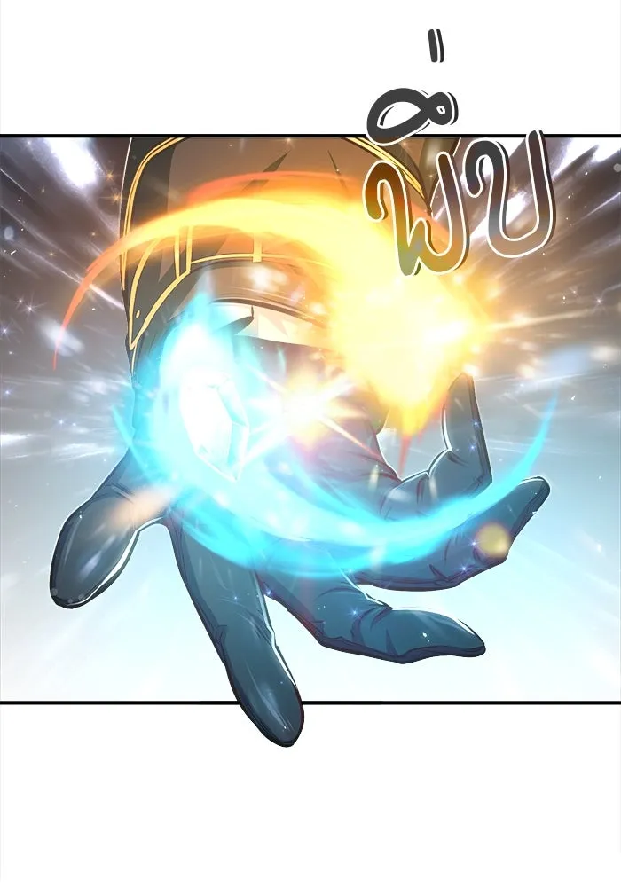 ศาสตราจารย์จำเป็นแห่งอะคาเดมี ตอนที่ 23 รูปที่ 35