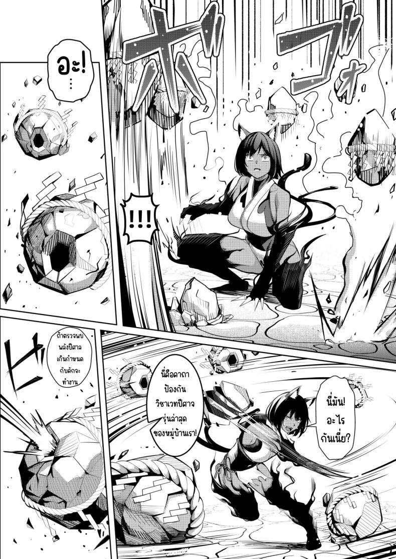 Doujin-Lc- อ่าน โดจิน มังฮวา เกาหลี ญี่ปุ่น จีน แปลไทย ความทรมานของนินจาสาว [Yoshimoto] ตอนที่ 1 2 3 4 5 6 7 8 9 10 11 12 13 14 ฟรี ไม่มีโฆษณา อ่าน โดจิน Manhwa เกาหลี ญี่ปุ่น จีน เรามีครบ คัดมาให้เน้นๆ โดจิน 18+ รับประกันความฟินโดย  Doujin Lc
