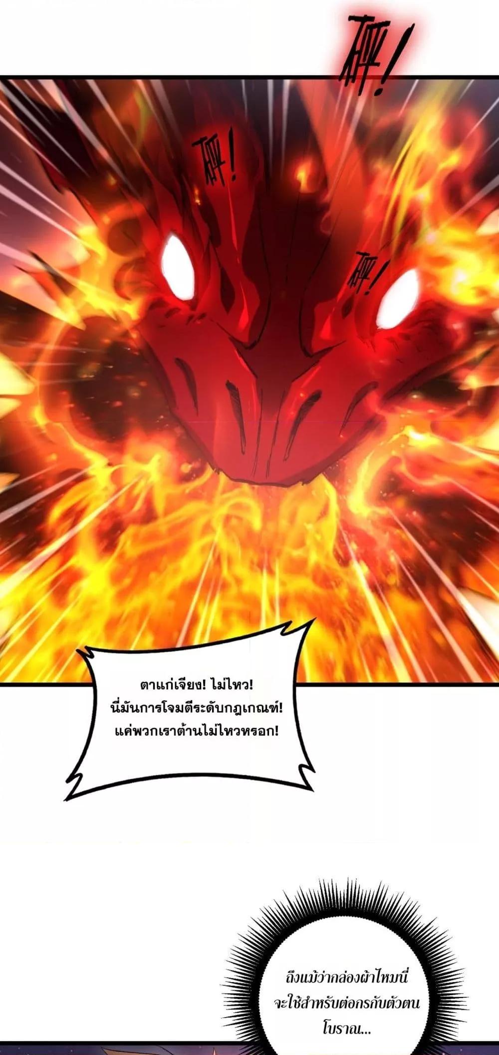 Manga-lc-com อ่านมังงะ อ่านการ์ตูน ออนไลน์ ฟรี SupremeZergLo ตอนที่ 1 2 3 4 5 6 7 8 9 10 11 12 13 14 ฟรี ไม่มีโฆษณา Manga-lc - อ่าน มังงะ อ่าน การ์ตูน ออนไลน์ อ่านมังงะ ฟรี