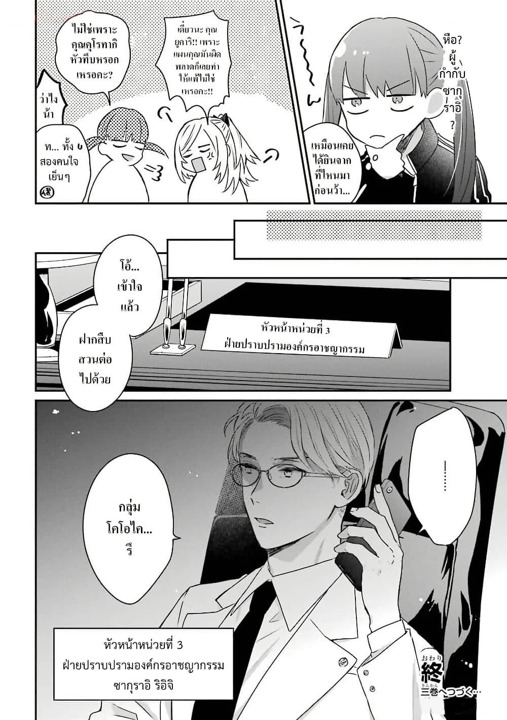 Manga-lc-com อ่านมังงะ อ่านการ์ตูน ออนไลน์ ฟรี Yakuza no Oooyabun ga Umarekawatta Hanashi ตอนที่ 1 2 3 4 5 6 7 8 9 10 11 12 13 14 ฟรี ไม่มีโฆษณา Manga-lc - อ่าน มังงะ อ่าน การ์ตูน ออนไลน์ อ่านมังงะ ฟรี