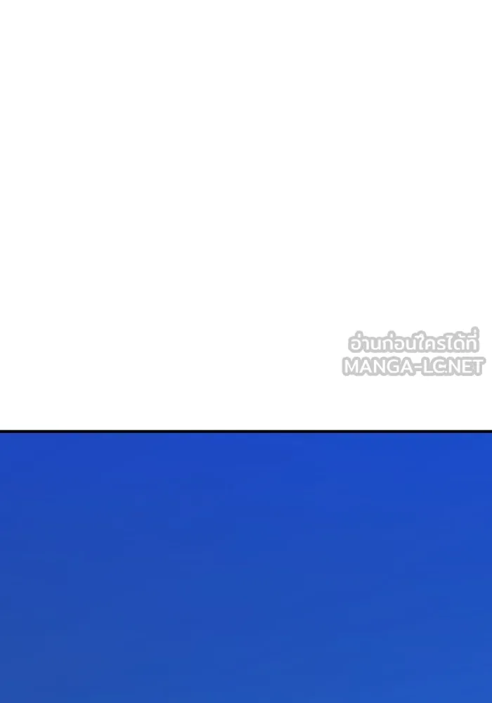 โชคชะตานำพารัก ตอนที่ 130 เป็นเรื่องปกติ รูปที่ 126