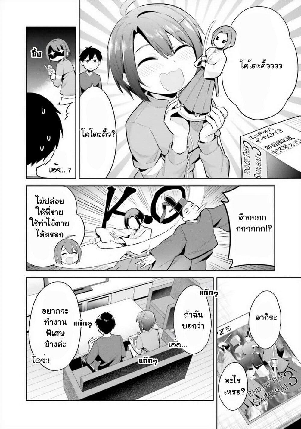 Manga-lc-com อ่านมังงะ อ่านการ์ตูน ออนไลน์ ฟรี Jitsu wa Imouto Deshita. ~Saikin dekita Giri no Otouto no Kyorikan ga Yatara Chikai wake~ ตอนที่ 1 2 3 4 5 6 7 8 9 10 11 12 13 14 ฟรี ไม่มีโฆษณา Manga-lc - อ่าน มังงะ อ่าน การ์ตูน ออนไลน์ อ่านมังงะ ฟรี