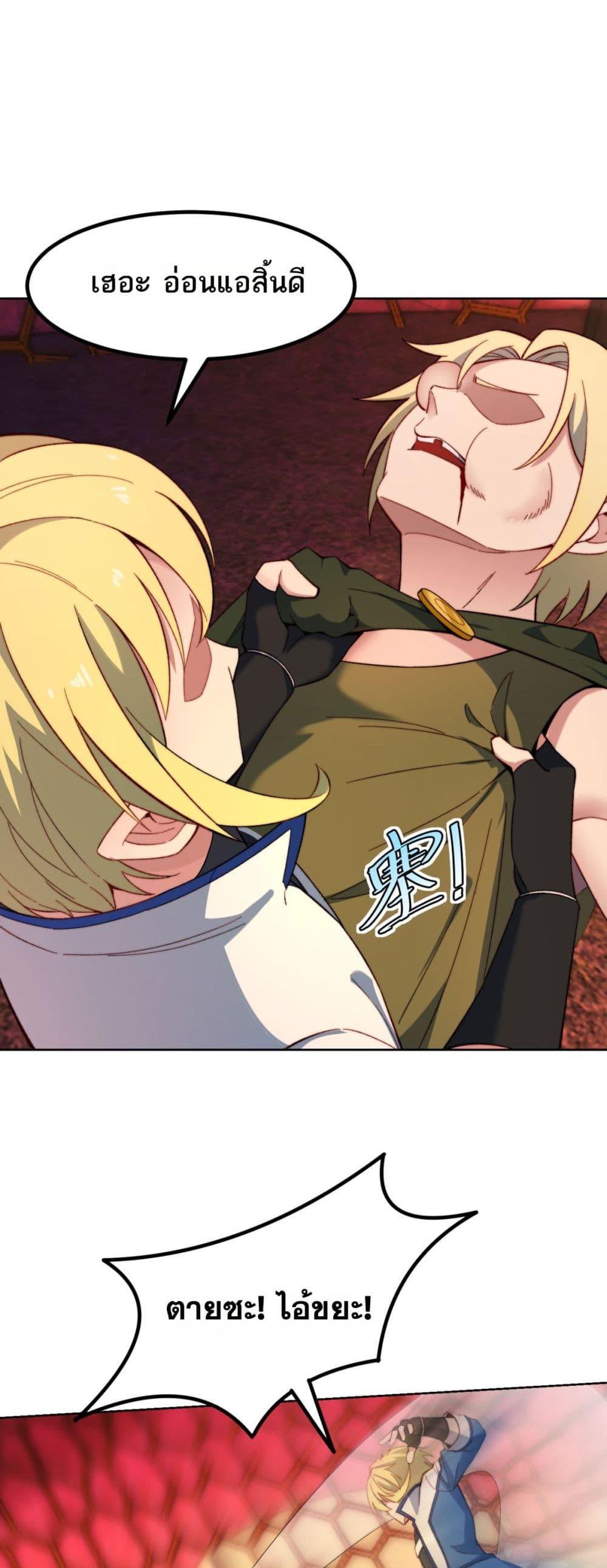 Manga-lc-com อ่านมังงะ อ่านการ์ตูน ออนไลน์ ฟรี The Beta Server For A Thousand Years ตอนที่ 1 2 3 4 5 6 7 8 9 10 11 12 13 14 ฟรี ไม่มีโฆษณา Manga-lc - อ่าน มังงะ อ่าน การ์ตูน ออนไลน์ อ่านมังงะ ฟรี