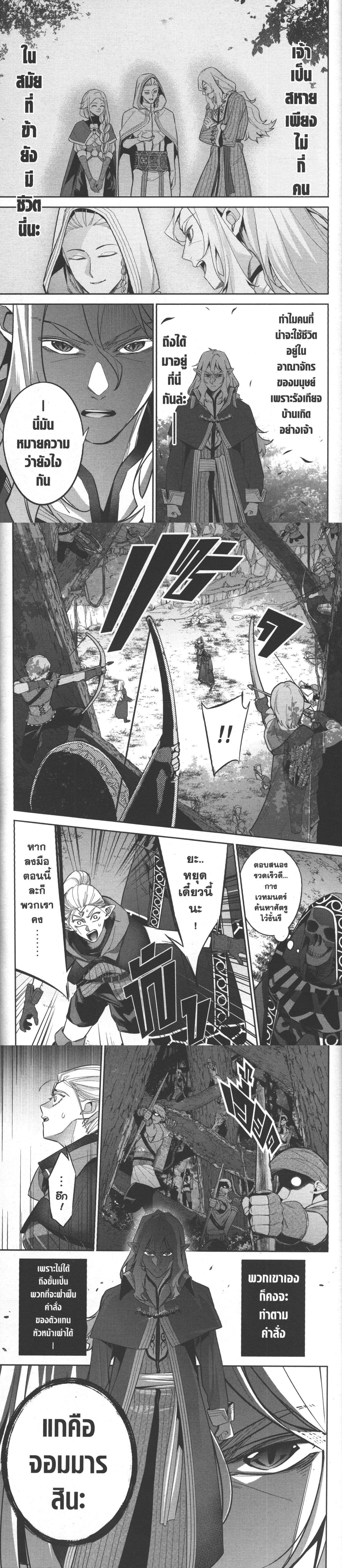 Manga-lc-com อ่านมังงะ อ่านการ์ตูน ออนไลน์ ฟรี Shokei Sareta Kenja wa Lich ni Tensei Shite Shinryaku Sensou wo Hajimeru ตอนที่ 1 2 3 4 5 6 7 8 9 10 11 12 13 14 ฟรี ไม่มีโฆษณา Manga-lc - อ่าน มังงะ อ่าน การ์ตูน ออนไลน์ อ่านมังงะ ฟรี