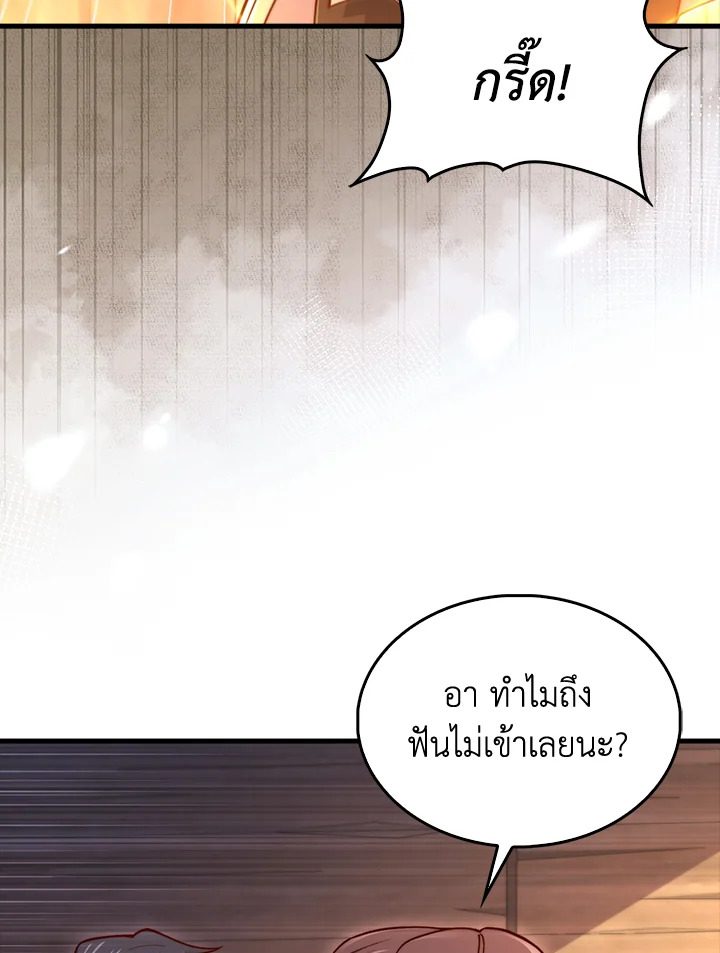 Manga-lc-com อ่านมังงะ อ่านการ์ตูน ออนไลน์ ฟรี The Lord of Coins ตอนที่ 1 2 3 4 5 6 7 8 9 10 11 12 13 14 ฟรี ไม่มีโฆษณา Manga-lc - อ่าน มังงะ อ่าน การ์ตูน ออนไลน์ อ่านมังงะ ฟรี