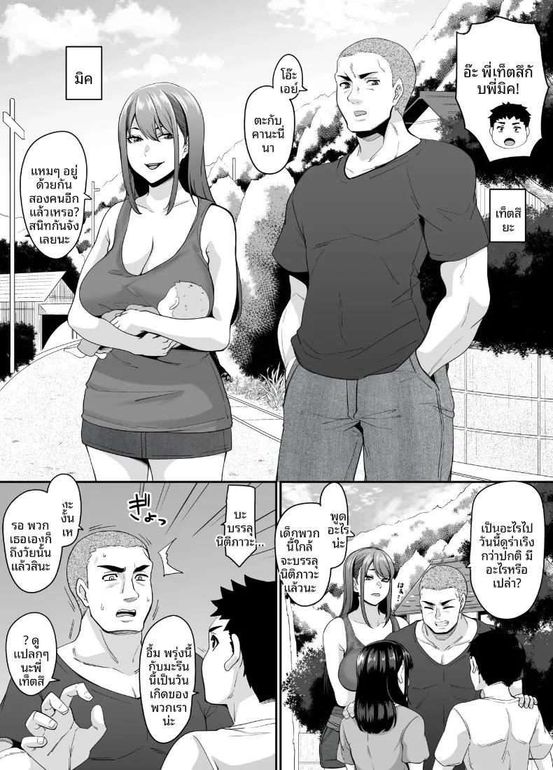 Doujin-Lc- อ่าน โดจิน มังฮวา เกาหลี ญี่ปุ่น จีน แปลไทย ธรรมเนียมโบราณแห่งหมู่บ้านลึกลับ (Kazuhiro) ตอนที่ 1 2 3 4 5 6 7 8 9 10 11 12 13 14 ฟรี ไม่มีโฆษณา อ่าน โดจิน Manhwa เกาหลี ญี่ปุ่น จีน เรามีครบ คัดมาให้เน้นๆ โดจิน 18+ รับประกันความฟินโดย  Doujin Lc
