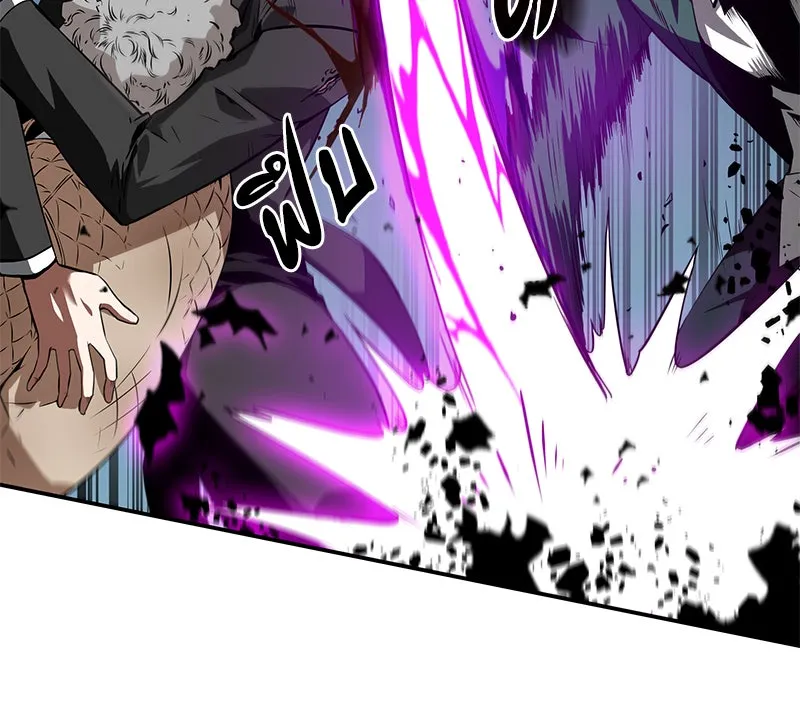 Omniscient Reader อ่านชะตาวันสิ้นโลก ตอนที่ 01 เริ่มบริการเก็บค่าธรรมเนียม (5 รูปที่ 85