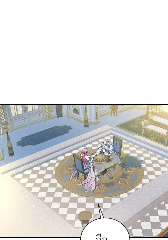 ไหนบอกว่าฉันใกล้ตาย ตอนที่ 61 รูปที่ 94