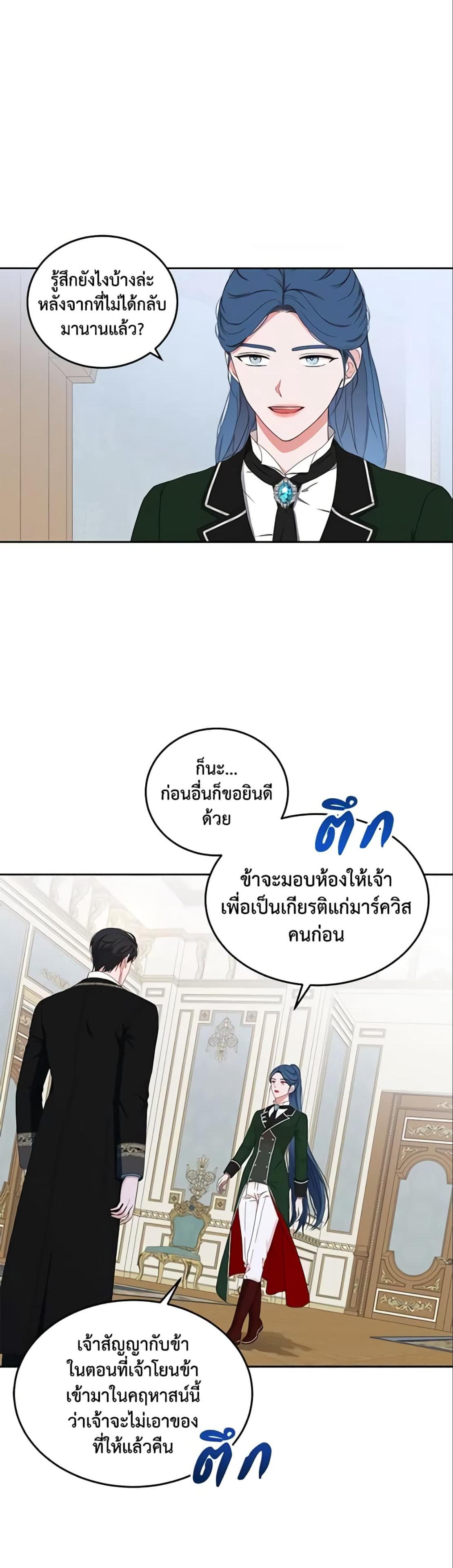 Manga-lc-com อ่านมังงะ อ่านการ์ตูน ออนไลน์ ฟรี I Fell into a Reverse Harem Game! ตอนที่ 1 2 3 4 5 6 7 8 9 10 11 12 13 14 ฟรี ไม่มีโฆษณา Manga-lc - อ่าน มังงะ อ่าน การ์ตูน ออนไลน์ อ่านมังงะ ฟรี
