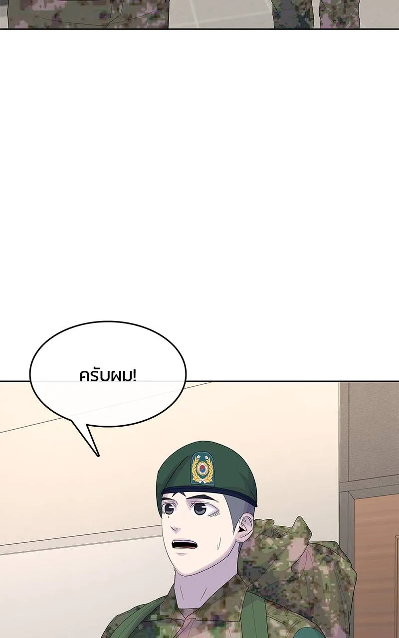 บันทึกครัวค่ายทหาร ตอนที่ 234 รูปที่ 89