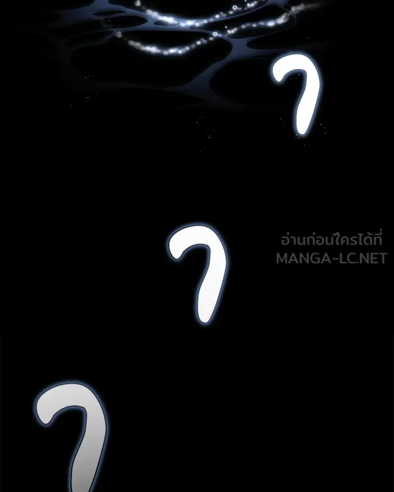 สุดยอดเทรนเนอร์แห่งยุทธภพ ตอนที่ 65 แลกเปลี่ยนวิทยายุทธ์ รูปที่ 27