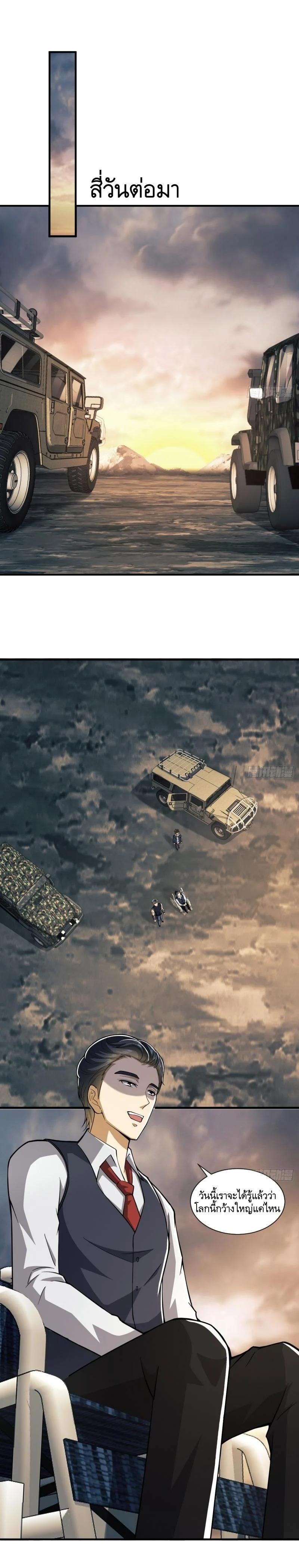 Manga-lc-com อ่านมังงะ อ่านการ์ตูน ออนไลน์ ฟรี The First Order ตอนที่ 1 2 3 4 5 6 7 8 9 10 11 12 13 14 ฟรี ไม่มีโฆษณา Manga-lc - อ่าน มังงะ อ่าน การ์ตูน ออนไลน์ อ่านมังงะ ฟรี