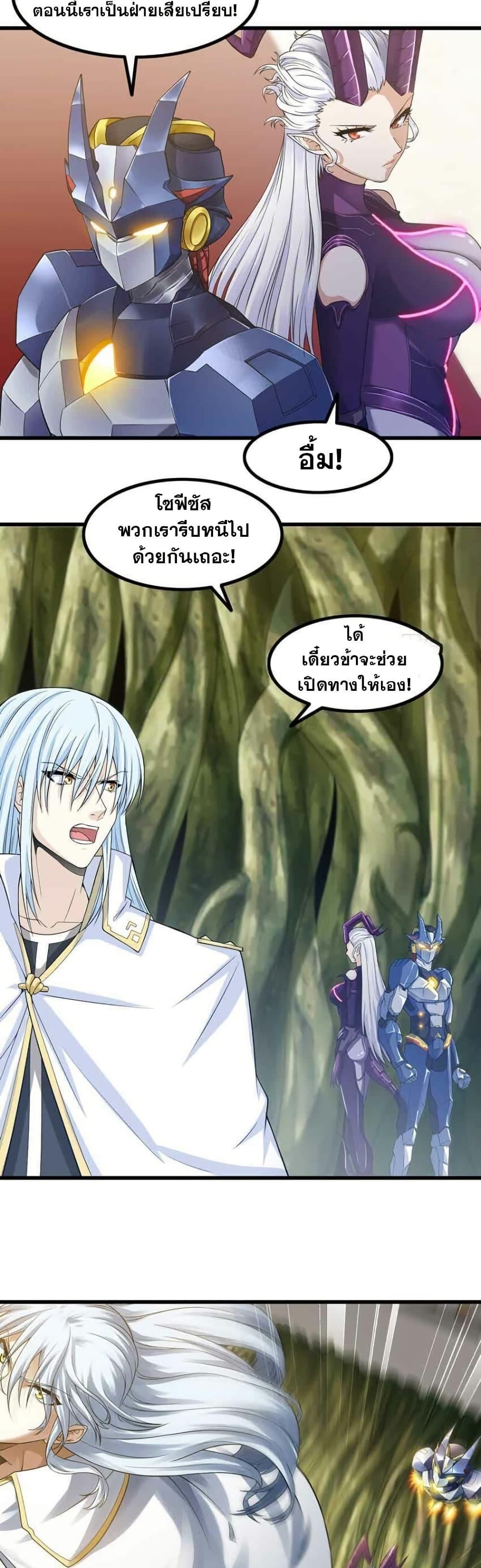 Manga-lc-com อ่านมังงะ อ่านการ์ตูน ออนไลน์ ฟรี My Wife is a Demon Queen ตอนที่ 1 2 3 4 5 6 7 8 9 10 11 12 13 14 ฟรี ไม่มีโฆษณา Manga-lc - อ่าน มังงะ อ่าน การ์ตูน ออนไลน์ อ่านมังงะ ฟรี