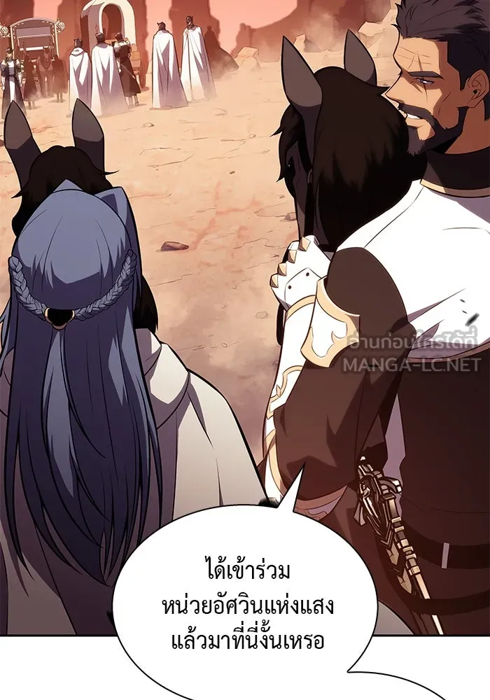 ลูกชายคนเล็กของดยุกคือมือสังหาร ตอนที่ 56 รูปที่ 27