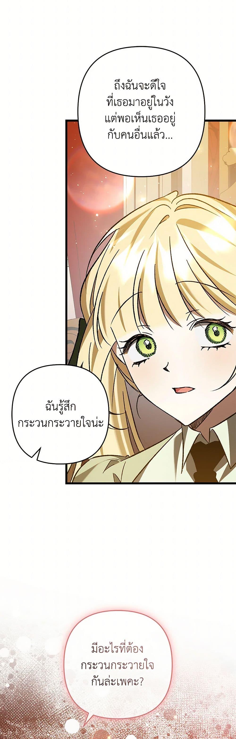 Manga-lc-com อ่านมังงะ อ่านการ์ตูน ออนไลน์ ฟรี The Male Lead Proposed to Me ตอนที่ 1 2 3 4 5 6 7 8 9 10 11 12 13 14 ฟรี ไม่มีโฆษณา Manga-lc - อ่าน มังงะ อ่าน การ์ตูน ออนไลน์ อ่านมังงะ ฟรี