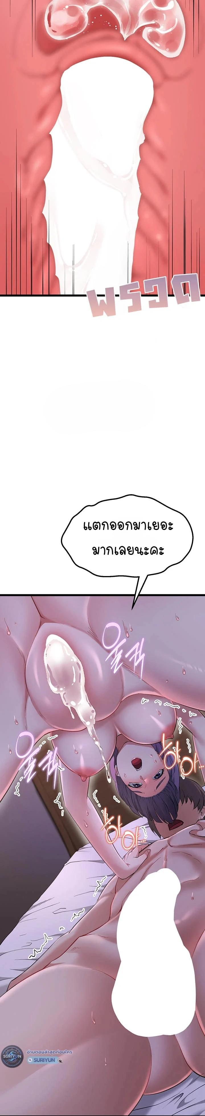 Doujin-Lc- อ่าน โดจิน มังฮวา เกาหลี ญี่ปุ่น จีน แปลไทย Ogokri Boot ตอนที่ 1 2 3 4 5 6 7 8 9 10 11 12 13 14 ฟรี ไม่มีโฆษณา อ่าน โดจิน Manhwa เกาหลี ญี่ปุ่น จีน เรามีครบ คัดมาให้เน้นๆ โดจิน 18+ รับประกันความฟินโดย  Doujin Lc