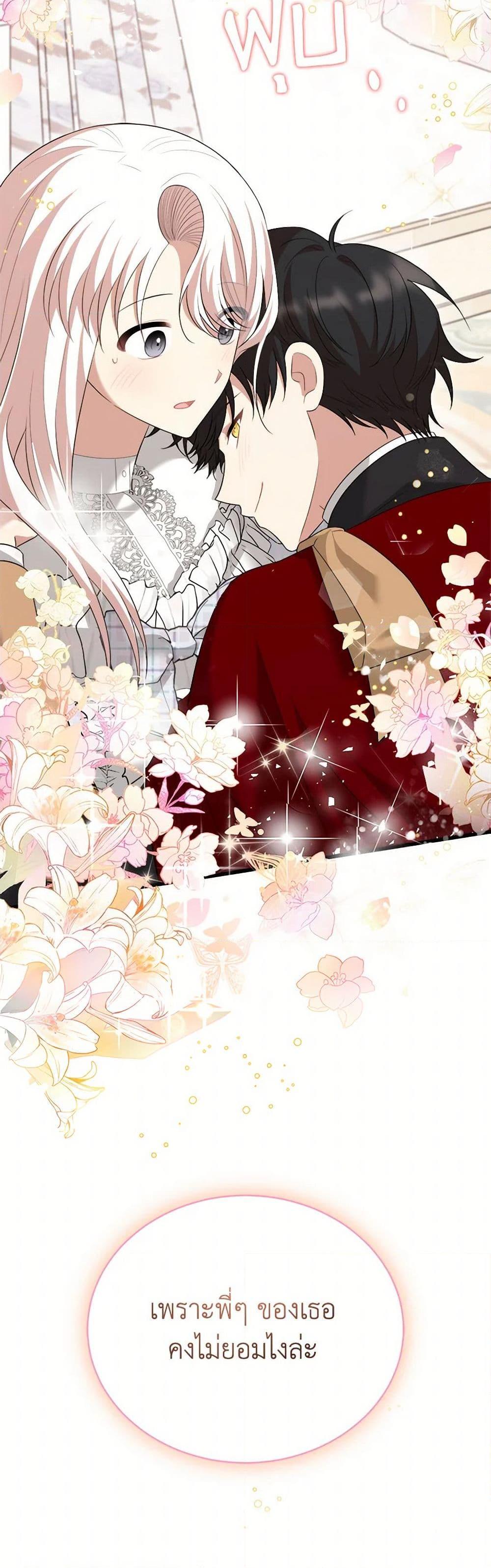 Manga-lc-com อ่านมังงะ อ่านการ์ตูน ออนไลน์ ฟรี Four Dangerous Brothers to My Rescue ตอนที่ 1 2 3 4 5 6 7 8 9 10 11 12 13 14 ฟรี ไม่มีโฆษณา Manga-lc - อ่าน มังงะ อ่าน การ์ตูน ออนไลน์ อ่านมังงะ ฟรี