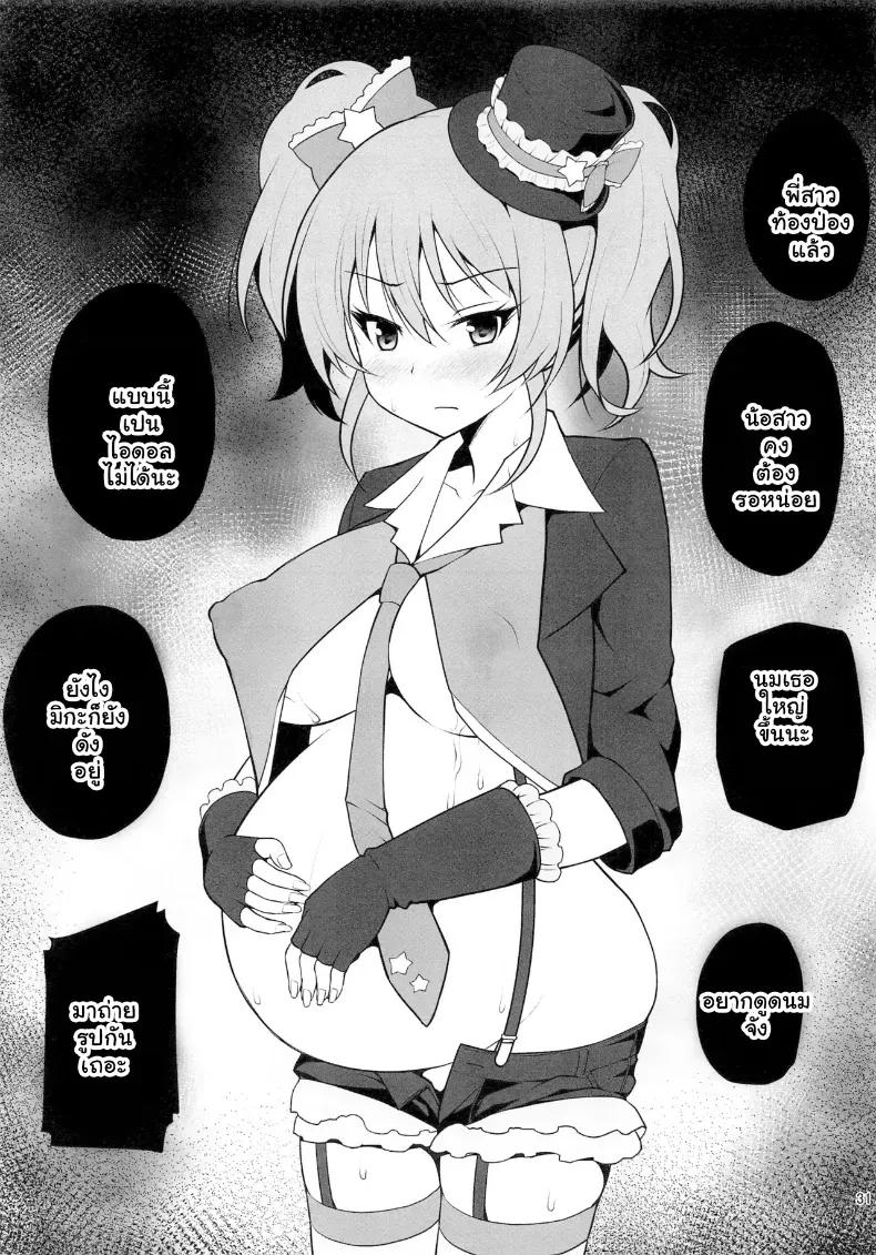 Doujin-Lc- อ่าน โดจิน มังฮวา เกาหลี ญี่ปุ่น จีน แปลไทย ไอดอลสาว ม.ปลาย โดนรุมโทรมจัดหนักคาเบื้องหลังกองถ่ายสุดสยิว ตอนที่ 1 2 3 4 5 6 7 8 9 10 11 12 13 14 ฟรี ไม่มีโฆษณา อ่าน โดจิน Manhwa เกาหลี ญี่ปุ่น จีน เรามีครบ คัดมาให้เน้นๆ โดจิน 18+ รับประกันความฟินโดย  Doujin Lc