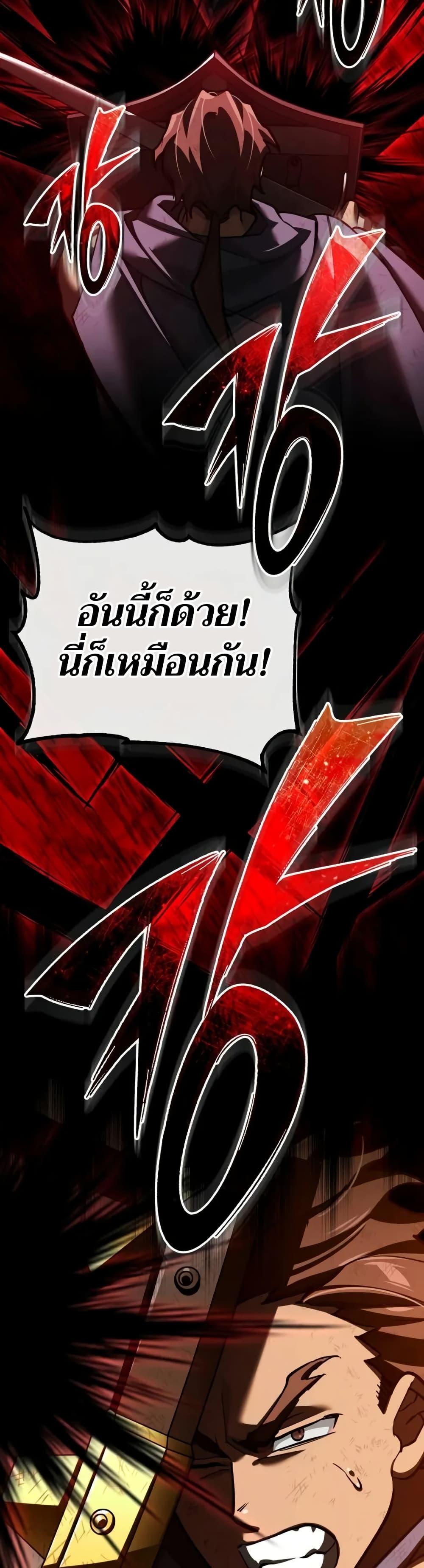 Manga-lc-com อ่านมังงะ อ่านการ์ตูน ออนไลน์ ฟรี The Heavenly Demon Can’t Live a Normal Life ตอนที่ 1 2 3 4 5 6 7 8 9 10 11 12 13 14 ฟรี ไม่มีโฆษณา Manga-lc - อ่าน มังงะ อ่าน การ์ตูน ออนไลน์ อ่านมังงะ ฟรี