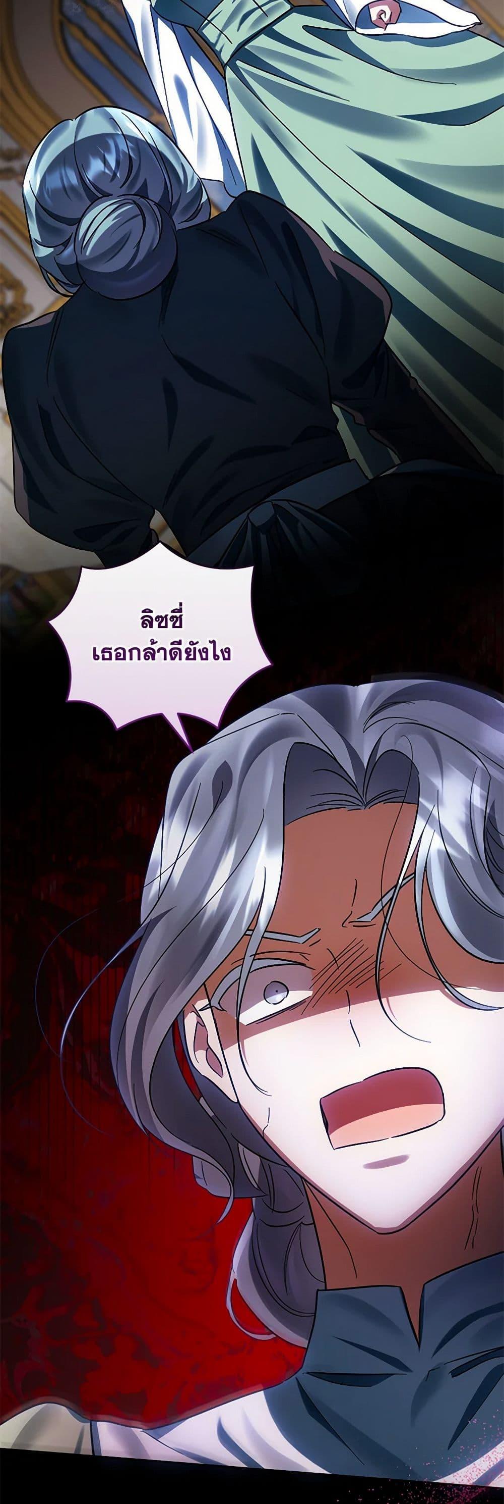 Manga-lc-com อ่านมังงะ อ่านการ์ตูน ออนไลน์ ฟรี You Awakened while I Was Dead ตอนที่ 1 2 3 4 5 6 7 8 9 10 11 12 13 14 ฟรี ไม่มีโฆษณา Manga-lc - อ่าน มังงะ อ่าน การ์ตูน ออนไลน์ อ่านมังงะ ฟรี