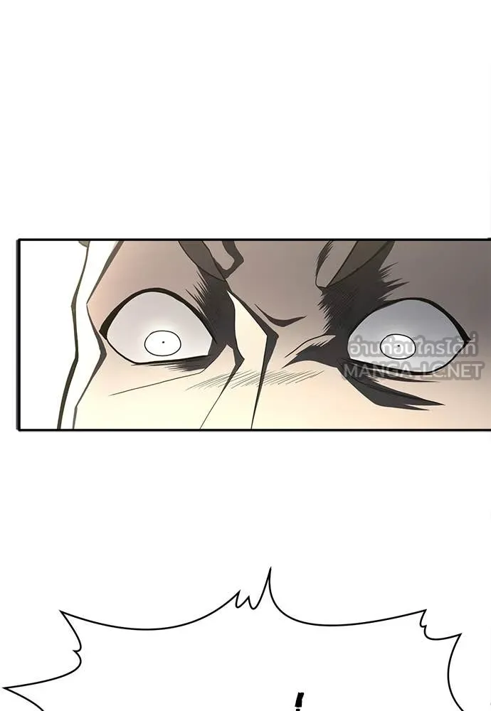 สนามเด็กล่า ตอนที่ 59 รูปที่ 14