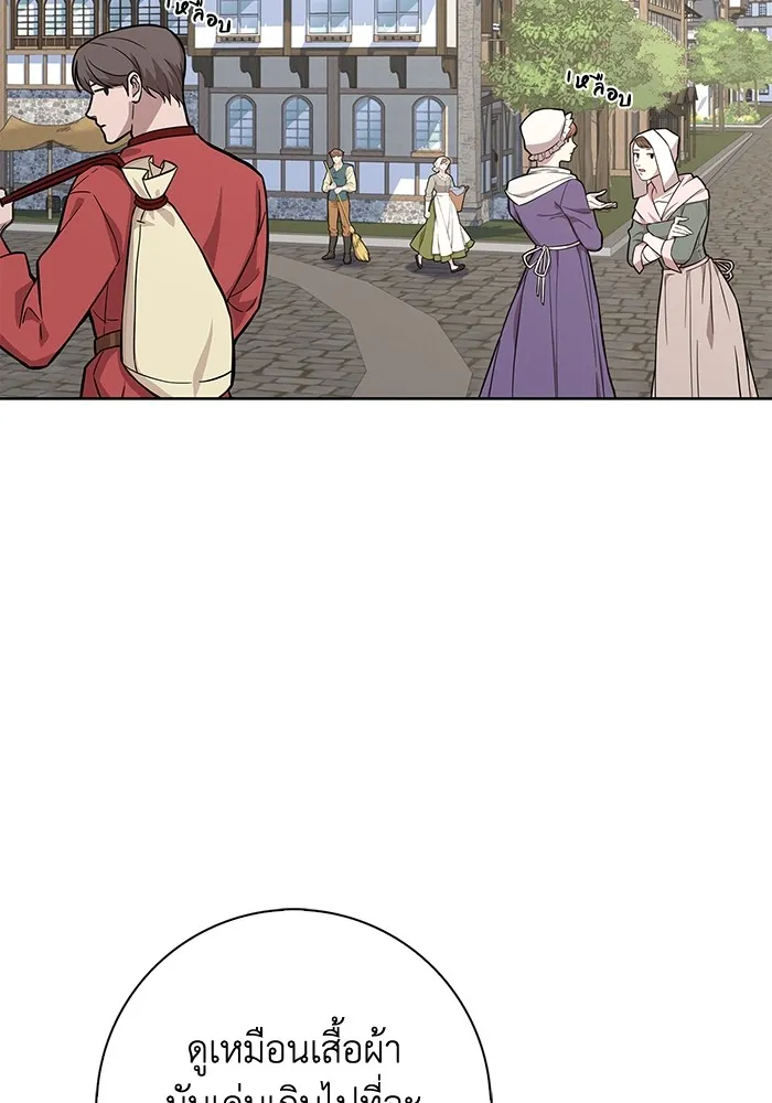 ฉันกลายเป็นแม่พระเอกนิยายจอมเสเพล ตอนที่ 22 รูปที่ 86