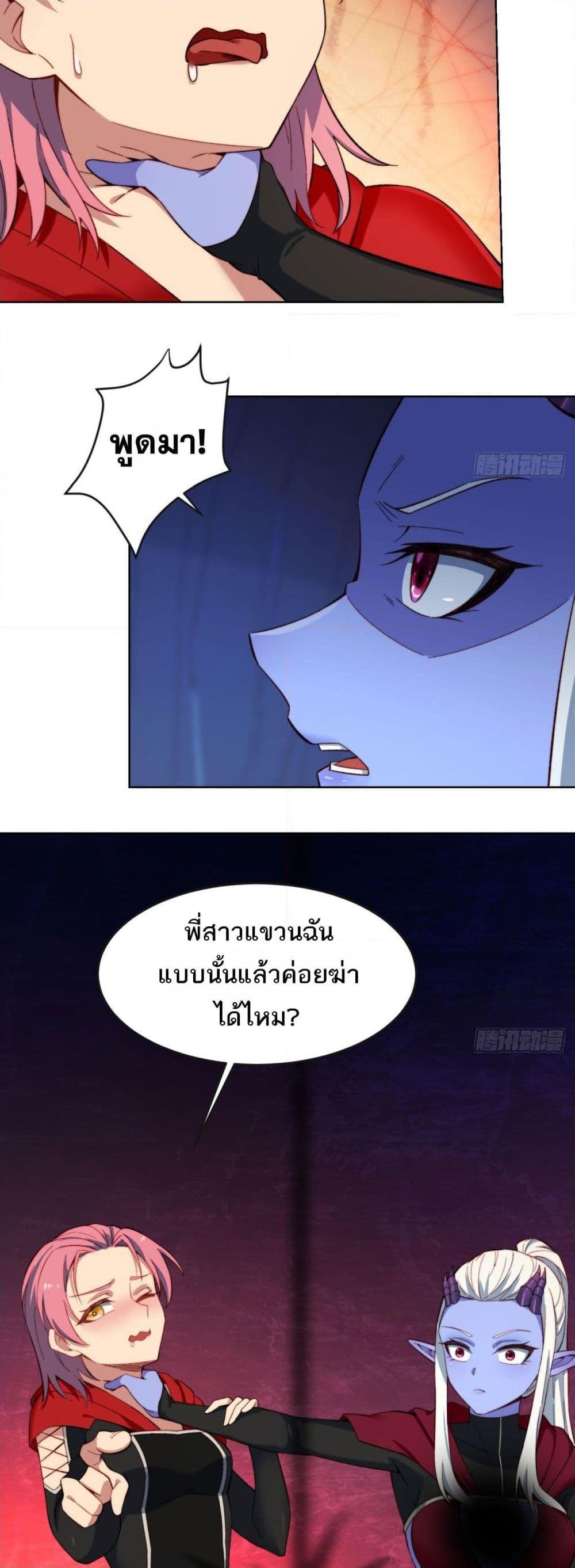 Manga-lc-com อ่านมังงะ อ่านการ์ตูน ออนไลน์ ฟรี The Beta Server For A Thousand Years ตอนที่ 1 2 3 4 5 6 7 8 9 10 11 12 13 14 ฟรี ไม่มีโฆษณา Manga-lc - อ่าน มังงะ อ่าน การ์ตูน ออนไลน์ อ่านมังงะ ฟรี