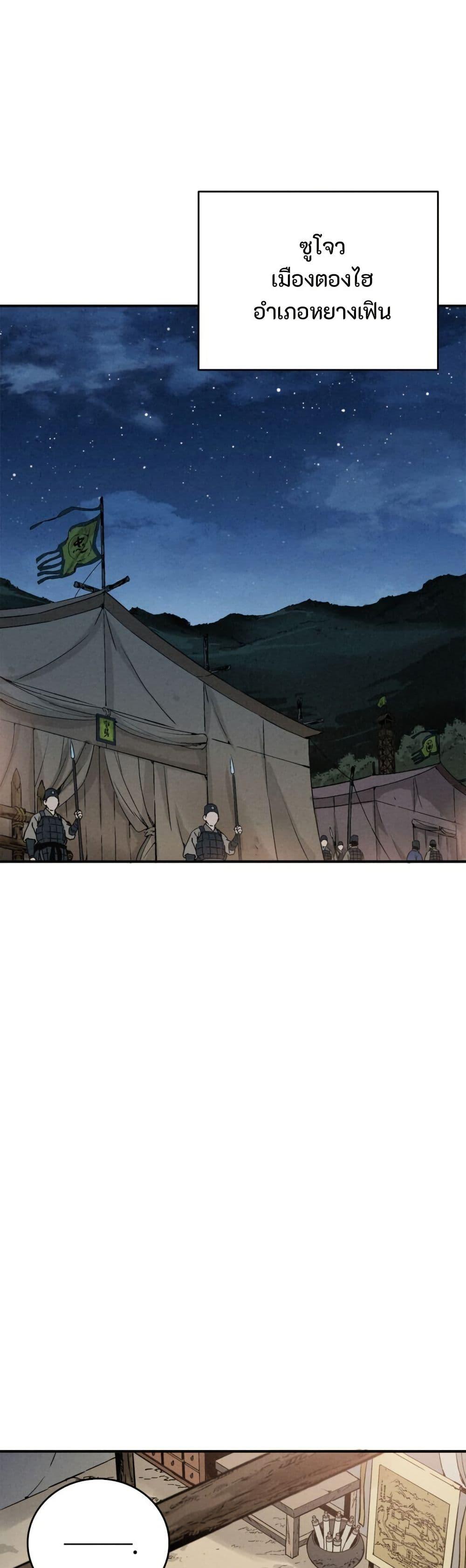 Manga-lc-com อ่านมังงะ อ่านการ์ตูน ออนไลน์ ฟรี I Reincarnated as a Legendary Surgeon ตอนที่ 1 2 3 4 5 6 7 8 9 10 11 12 13 14 ฟรี ไม่มีโฆษณา Manga-lc - อ่าน มังงะ อ่าน การ์ตูน ออนไลน์ อ่านมังงะ ฟรี