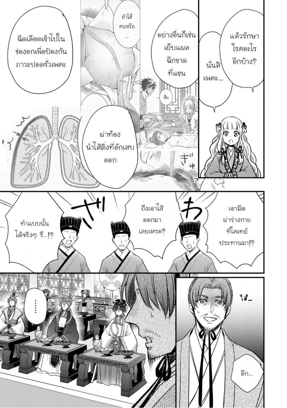 Manga-lc-com อ่านมังงะ อ่านการ์ตูน ออนไลน์ ฟรี Gekkakoku Kiiden ตอนที่ 1 2 3 4 5 6 7 8 9 10 11 12 13 14 ฟรี ไม่มีโฆษณา Manga-lc - อ่าน มังงะ อ่าน การ์ตูน ออนไลน์ อ่านมังงะ ฟรี