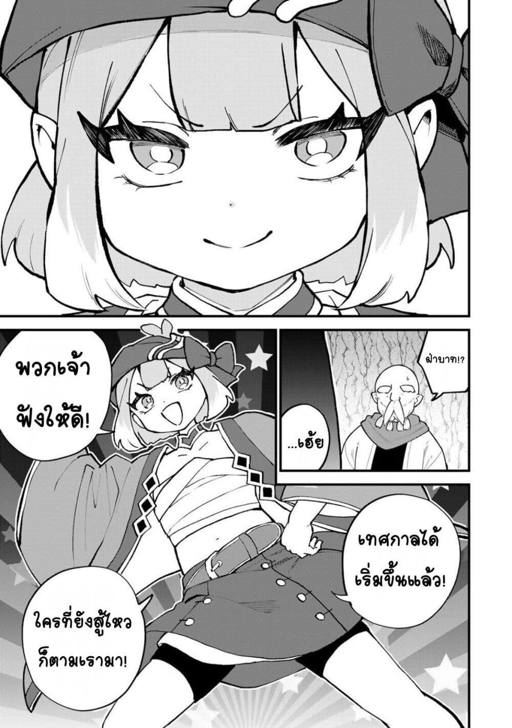 Manga-lc-com อ่านมังงะ อ่านการ์ตูน ออนไลน์ ฟรี Sekai Saikyou no Majo, Hajimemashita – Watashidake “Kouryaku Saito” wo Mireru Sekai de Jiyuu ni Ikimasu ตอนที่ 1 2 3 4 5 6 7 8 9 10 11 12 13 14 ฟรี ไม่มีโฆษณา Manga-lc - อ่าน มังงะ อ่าน การ์ตูน ออนไลน์ อ่านมังงะ ฟรี