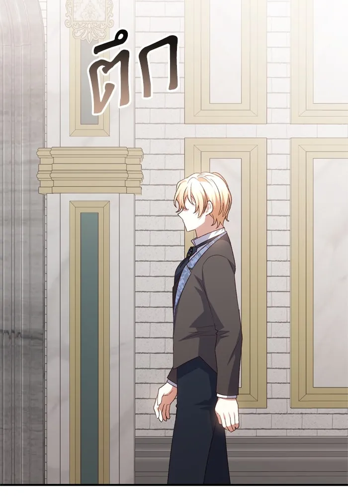 เกิดใหม่คราวนี้ ขอเป็นคนดีดูสักครั้ง ตอนที่ 68 รูปที่ 142