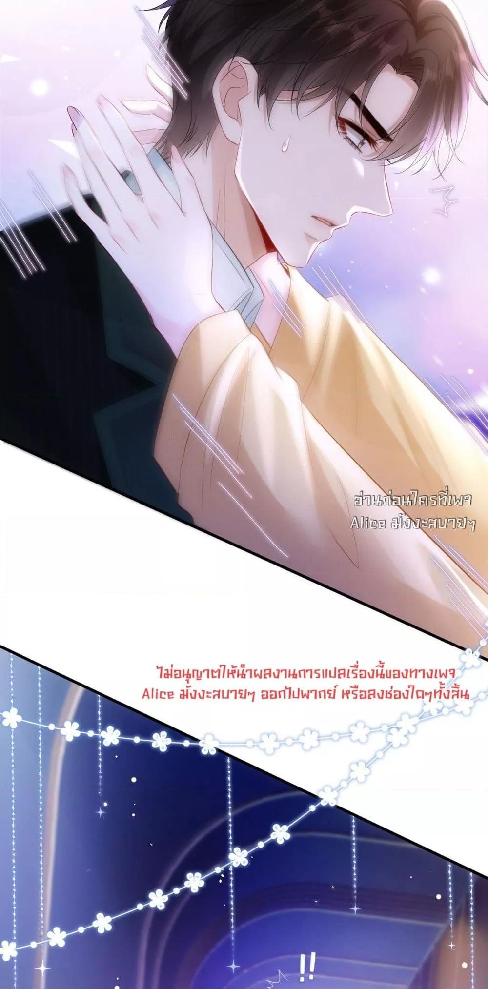 Manga-lc-com อ่านมังงะ อ่านการ์ตูน ออนไลน์ ฟรี Mr.HuoSpoils ตอนที่ 1 2 3 4 5 6 7 8 9 10 11 12 13 14 ฟรี ไม่มีโฆษณา Manga-lc - อ่าน มังงะ อ่าน การ์ตูน ออนไลน์ อ่านมังงะ ฟรี