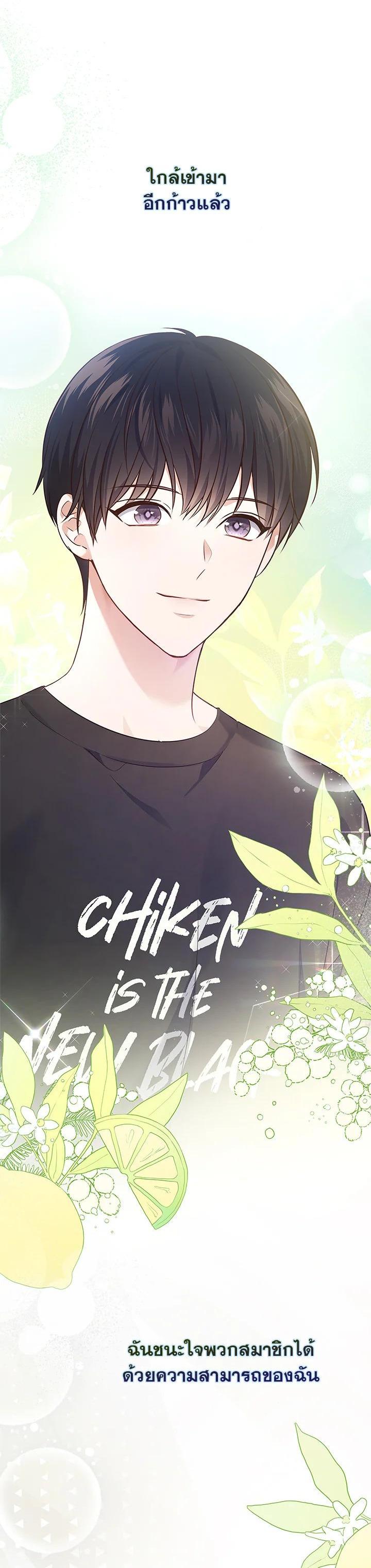 Manga-lc-com อ่านมังงะ อ่านการ์ตูน ออนไลน์ ฟรี In This Life, the Greatest Star in the Universe ตอนที่ 1 2 3 4 5 6 7 8 9 10 11 12 13 14 ฟรี ไม่มีโฆษณา Manga-lc - อ่าน มังงะ อ่าน การ์ตูน ออนไลน์ อ่านมังงะ ฟรี