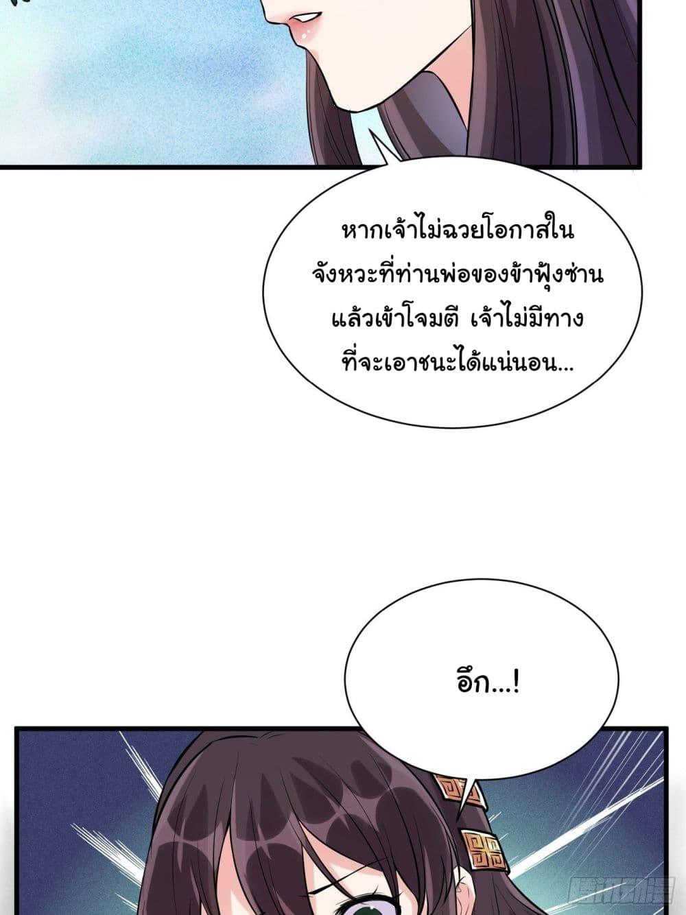 Manga-lc-com อ่านมังงะ อ่านการ์ตูน ออนไลน์ ฟรี Cultivating Immortality Requires a Rich Woman ตอนที่ 1 2 3 4 5 6 7 8 9 10 11 12 13 14 ฟรี ไม่มีโฆษณา Manga-lc - อ่าน มังงะ อ่าน การ์ตูน ออนไลน์ อ่านมังงะ ฟรี