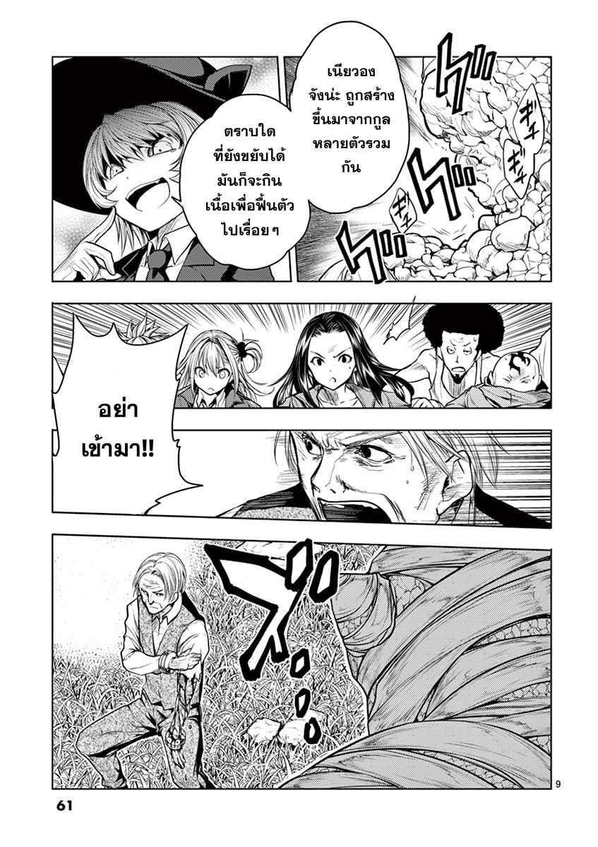 Manga-lc-com อ่านมังงะ อ่านการ์ตูน ออนไลน์ ฟรี Battle in 5 Seconds After Meeting ตอนที่ 1 2 3 4 5 6 7 8 9 10 11 12 13 14 ฟรี ไม่มีโฆษณา Manga-lc - อ่าน มังงะ อ่าน การ์ตูน ออนไลน์ อ่านมังงะ ฟรี