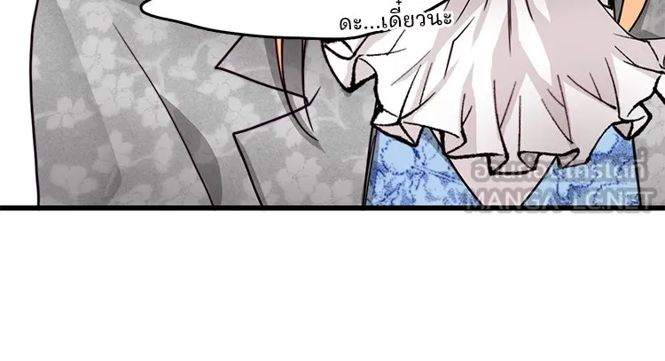 Bring the Love ตอนที่ 18 รูปที่ 42