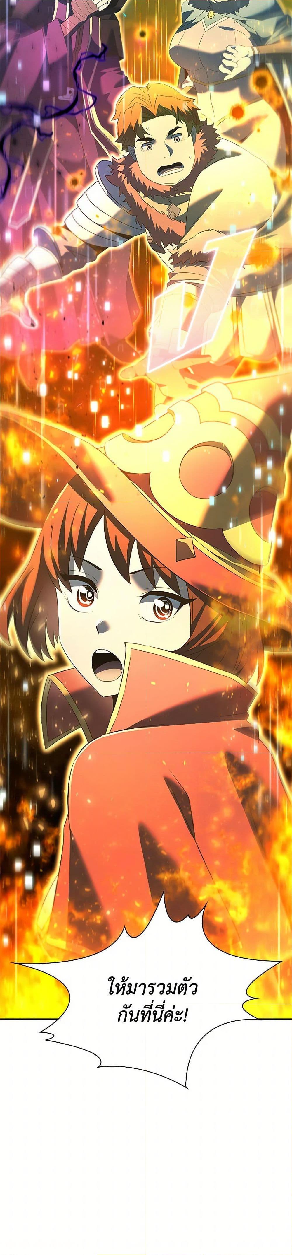 Manga-lc-com อ่านมังงะ อ่านการ์ตูน ออนไลน์ ฟรี Taming Master ตอนที่ 1 2 3 4 5 6 7 8 9 10 11 12 13 14 ฟรี ไม่มีโฆษณา Manga-lc - อ่าน มังงะ อ่าน การ์ตูน ออนไลน์ อ่านมังงะ ฟรี