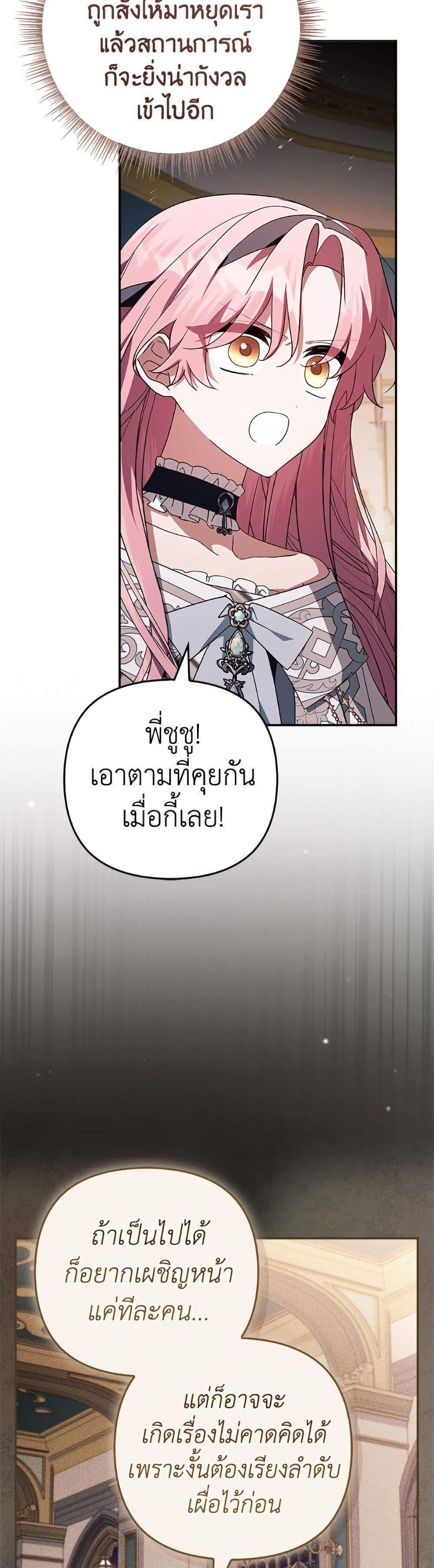 Manga-lc-com อ่านมังงะ อ่านการ์ตูน ออนไลน์ ฟรี The Youngest Daughter of the Villainous Duke ตอนที่ 1 2 3 4 5 6 7 8 9 10 11 12 13 14 ฟรี ไม่มีโฆษณา Manga-lc - อ่าน มังงะ อ่าน การ์ตูน ออนไลน์ อ่านมังงะ ฟรี