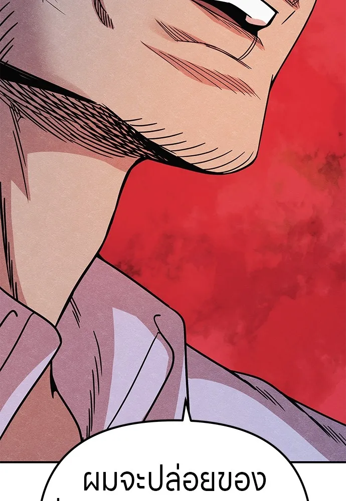 Zombie X Slasher ตอนที่ 15 รูปที่ 8