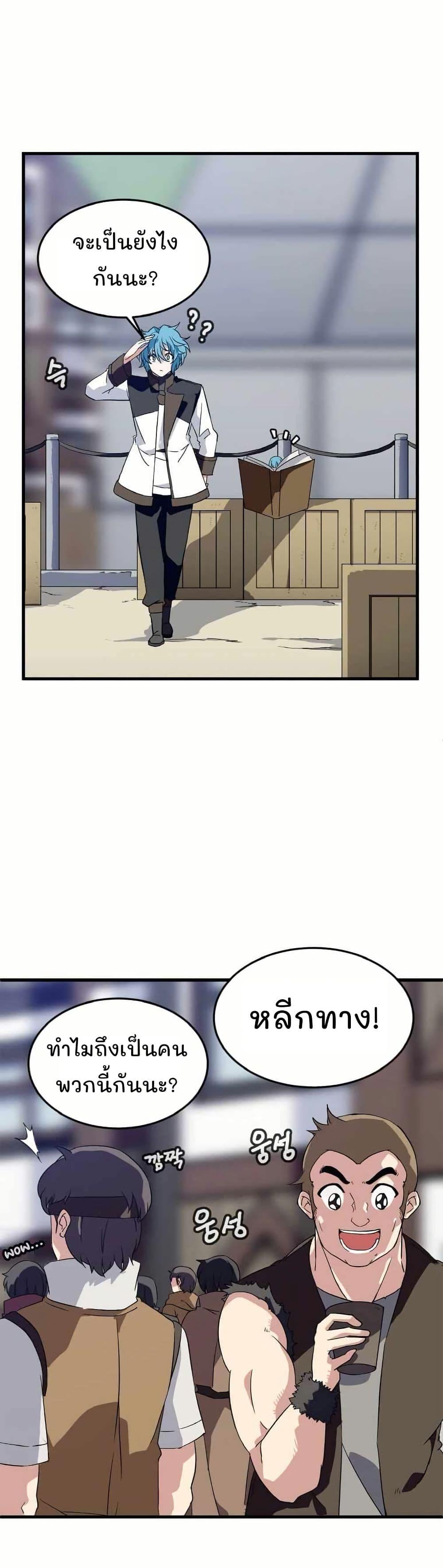 Manga-lc-com อ่านมังงะ อ่านการ์ตูน ออนไลน์ ฟรี Return of the Elemental Lord ตอนที่ 1 2 3 4 5 6 7 8 9 10 11 12 13 14 ฟรี ไม่มีโฆษณา Manga-lc - อ่าน มังงะ อ่าน การ์ตูน ออนไลน์ อ่านมังงะ ฟรี