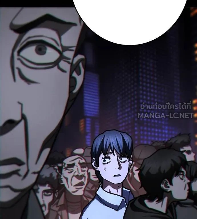 นักสู้ไร้น้ำยา ตอนที่ 28 รูปที่ 141
