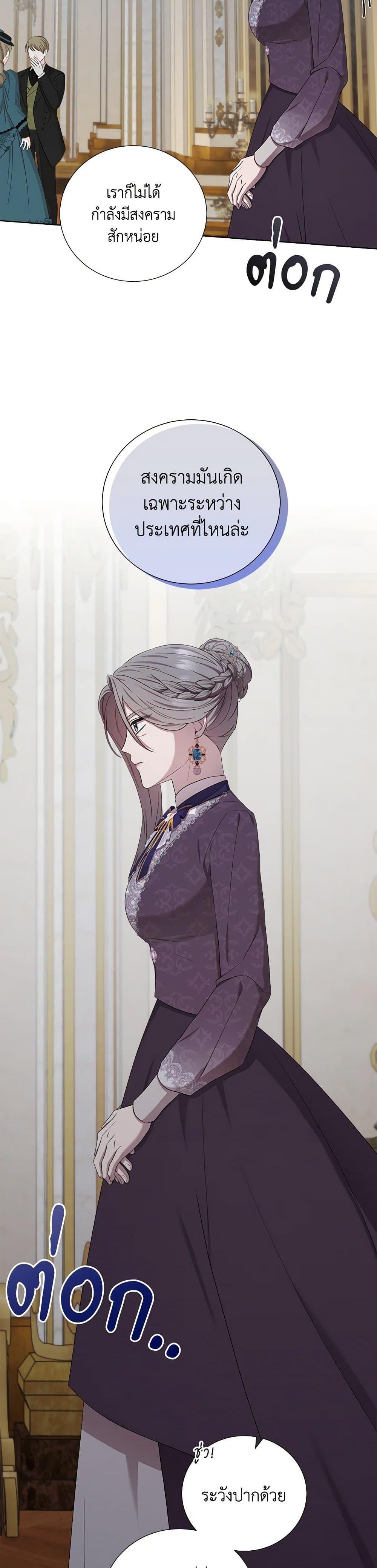 Manga-lc-com อ่านมังงะ อ่านการ์ตูน ออนไลน์ ฟรี To My Beloved Foe ตอนที่ 1 2 3 4 5 6 7 8 9 10 11 12 13 14 ฟรี ไม่มีโฆษณา Manga-lc - อ่าน มังงะ อ่าน การ์ตูน ออนไลน์ อ่านมังงะ ฟรี