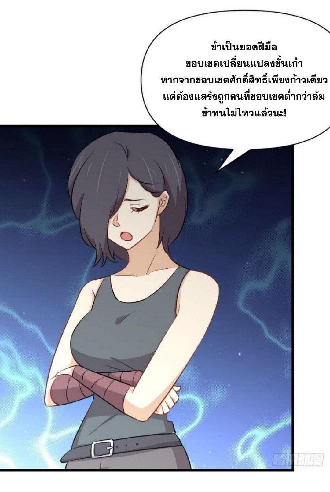 Manga-lc-com อ่านมังงะ อ่านการ์ตูน ออนไลน์ ฟรี Immortal Swordsman in the Reverse World ตอนที่ 1 2 3 4 5 6 7 8 9 10 11 12 13 14 ฟรี ไม่มีโฆษณา Manga-lc - อ่าน มังงะ อ่าน การ์ตูน ออนไลน์ อ่านมังงะ ฟรี