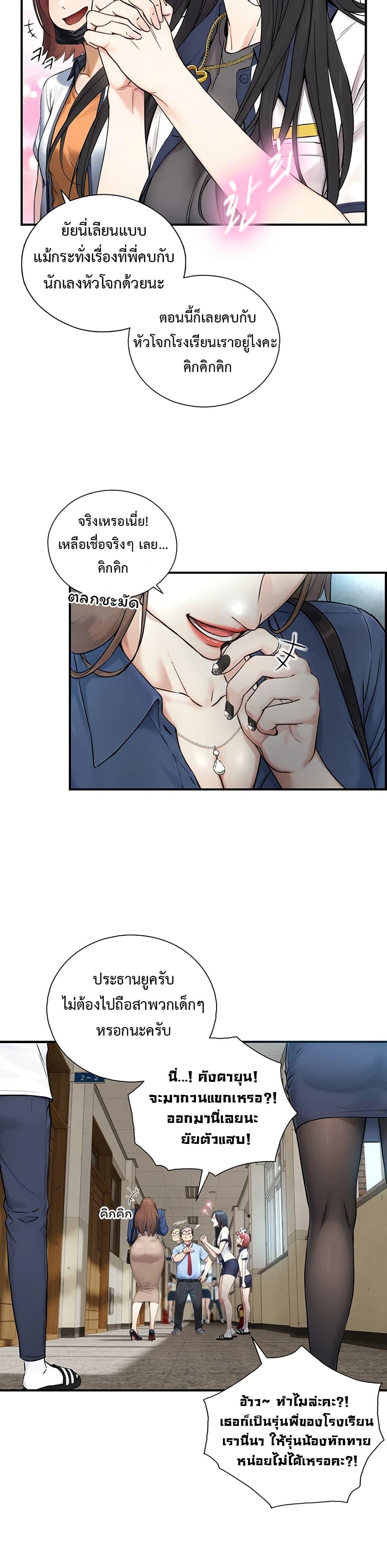 Doujin-Lc- อ่าน โดจิน มังฮวา เกาหลี ญี่ปุ่น จีน แปลไทย Like Father ตอนที่ 1 2 3 4 5 6 7 8 9 10 11 12 13 14 ฟรี ไม่มีโฆษณา อ่าน โดจิน Manhwa เกาหลี ญี่ปุ่น จีน เรามีครบ คัดมาให้เน้นๆ โดจิน 18+ รับประกันความฟินโดย  Doujin Lc