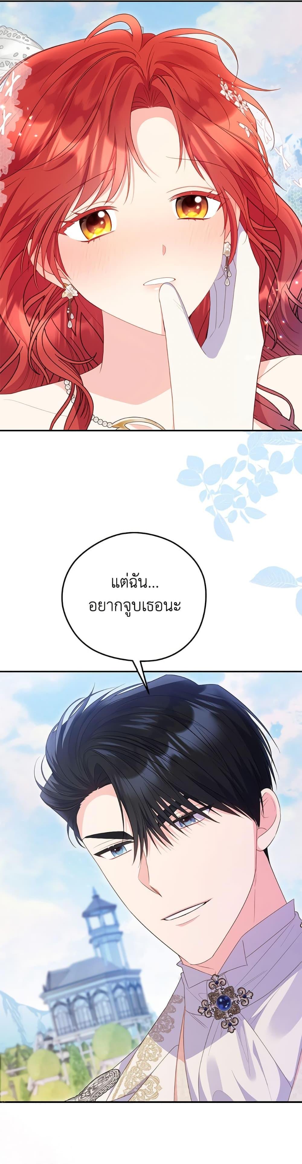 Manga-lc-com อ่านมังงะ อ่านการ์ตูน ออนไลน์ ฟรี The Villainess Captured the Grand Duke ตอนที่ 1 2 3 4 5 6 7 8 9 10 11 12 13 14 ฟรี ไม่มีโฆษณา Manga-lc - อ่าน มังงะ อ่าน การ์ตูน ออนไลน์ อ่านมังงะ ฟรี